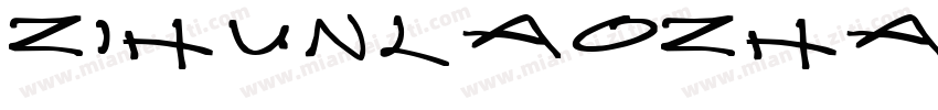 zihunlaozhaopai T字体转换